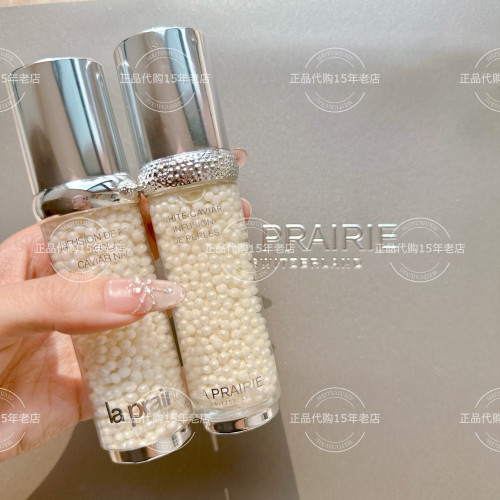 现货！La Prairie莱珀妮白鱼子珍珠囊精华液30ml抗衰紧致