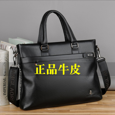 英邦老人横款真皮商务公文包