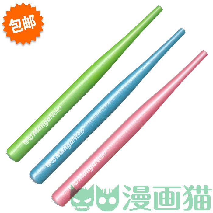 漫画猫书法通用型沾水笔