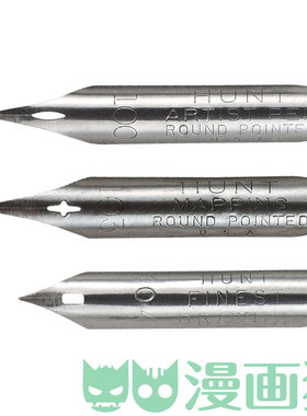 美国Speedball书法蘸水笔尖HUNT 100/103/104 地图笔/特规圆笔尖