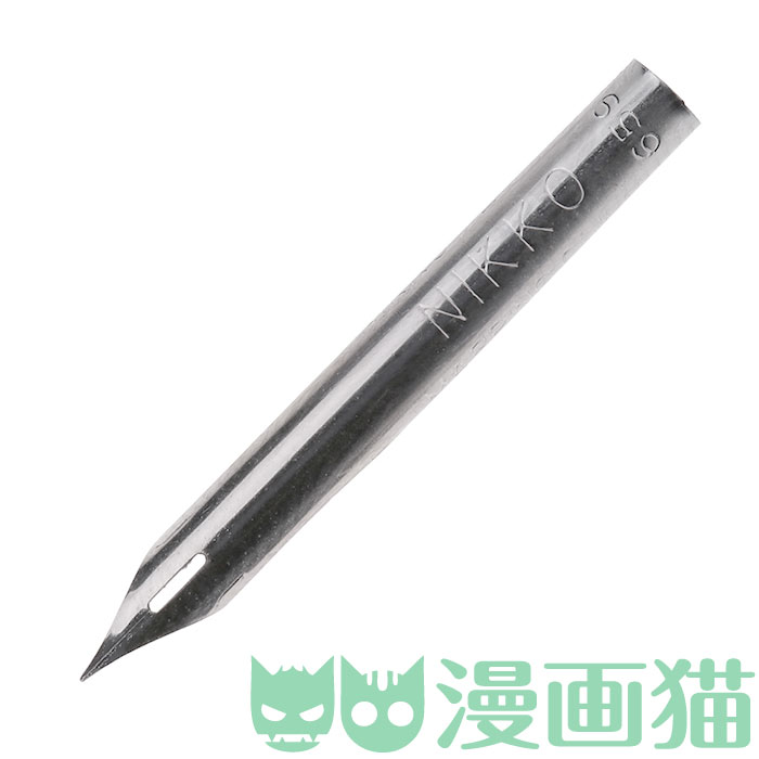 日本NIKKO日光圆笔尖/丸笔尖/漫画蘸水笔尖/沾水笔尖 漫画工具