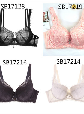 莎莲妮内衣文胸罩薄软有钢圈SB17128/17219/17216/17214大胸变小