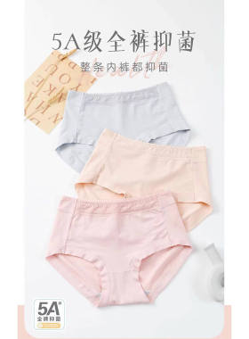 包邮普利诗三角裤20272/20359/70023/70024/70039/70046