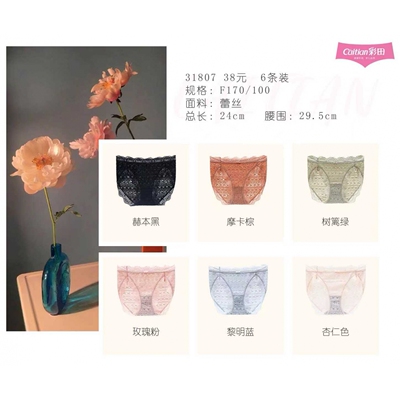 包邮彩田170码蕾丝网纱内裤31807/32217/32028/31652/32572
