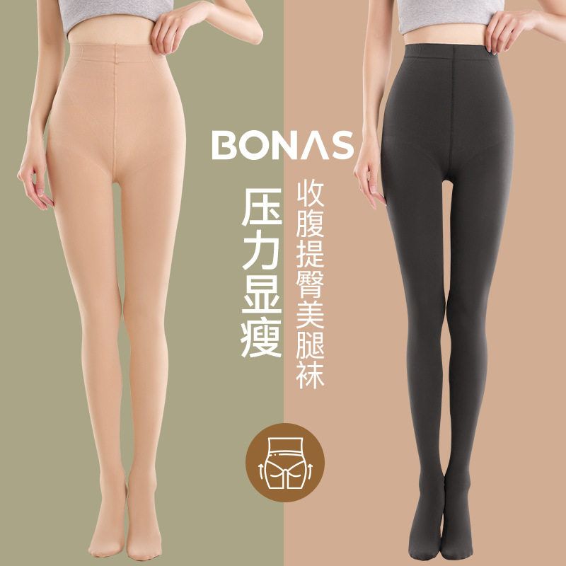 宝娜斯灰色连裤袜女秋冬光腿神器新款高腰收腹显瘦压力打底裤裤袜