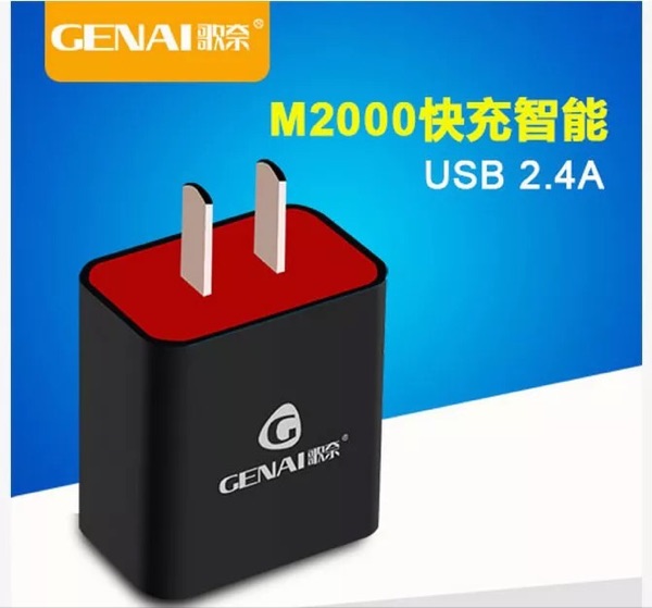 chargeur - Ref 1291015 Image 5