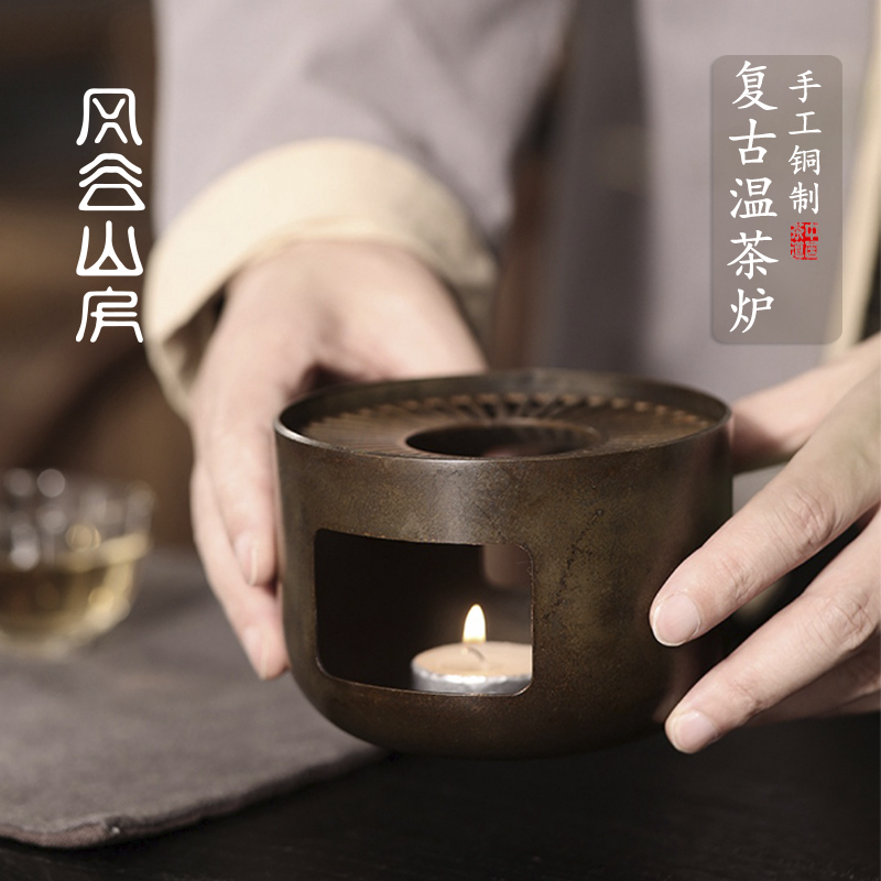 中式铜温茶炉蜡烛加热户外露营小型煮茶炉套装围炉氛围感复古