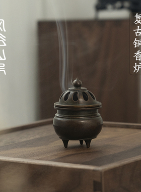 迷你茶道塔香小香炉高级摆件