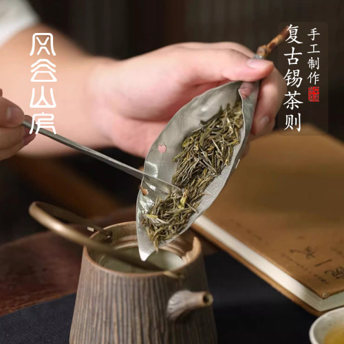 纯锡茶拨茶具三件套创意高级感