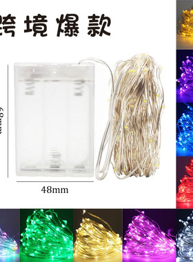 LED铜线灯串3AA电池盒波波球装饰布置铜丝装扮圣诞节日闪灯小彩灯