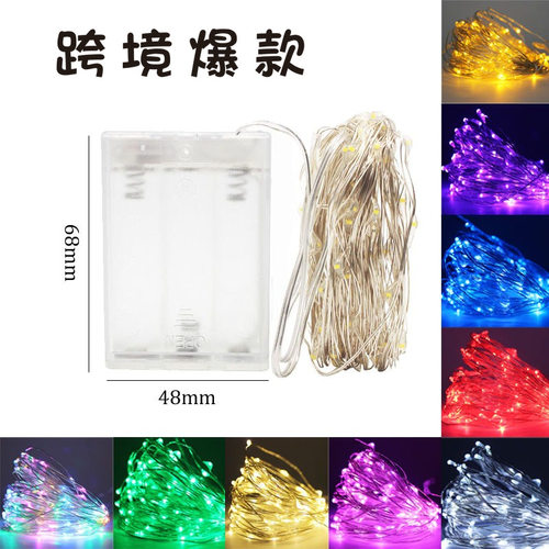 LED铜线灯串A电池盒小彩波丝