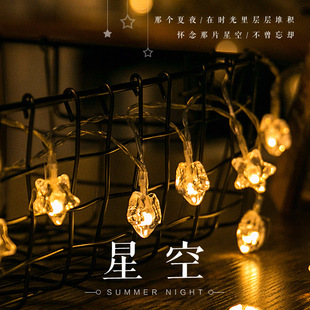 菱形五角星彩闪灯背景墙遥控发光装饰小夜灯露营摆摊节日氛围灯串