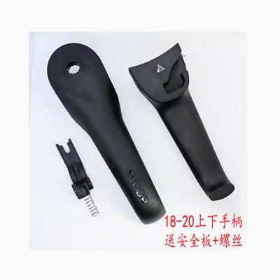 适用苏泊尔新款好帮手配件