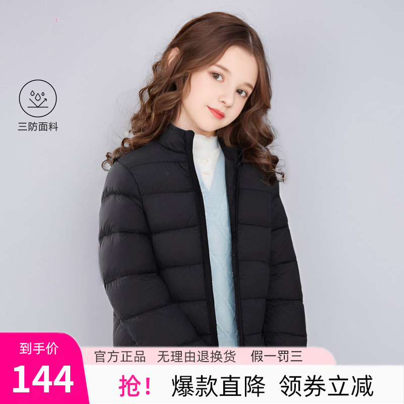 笛莎官方儿童女童羽绒服2024秋季新款轻薄短款休闲甜美时尚羽绒服
