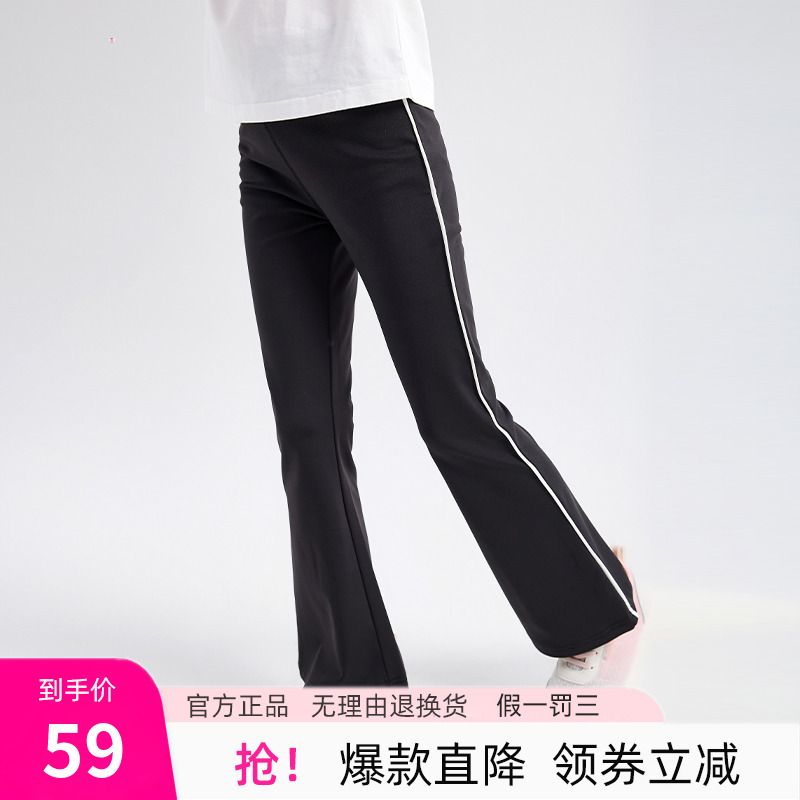 [防晒]笛莎童装女童裤子夏季新款大童运动裤薄款黑色儿童喇叭裤