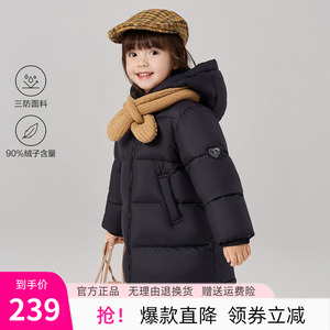 笛莎官方童装女儿童羽绒服2024冬新款过膝加厚极寒中长款小童外套