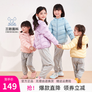 笛莎童装女童轻薄羽绒服新冬装三防洋气棉服儿童外套2024秋冬