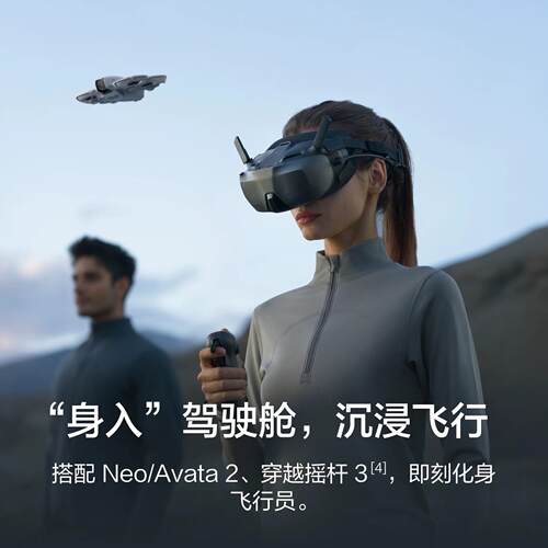 DJI飞行眼镜N3大疆G2一
