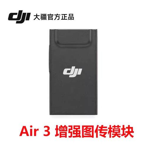 DJI大疆御Air3mini4Pro