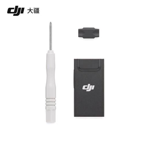 大疆DJIAir3/3S增强图传