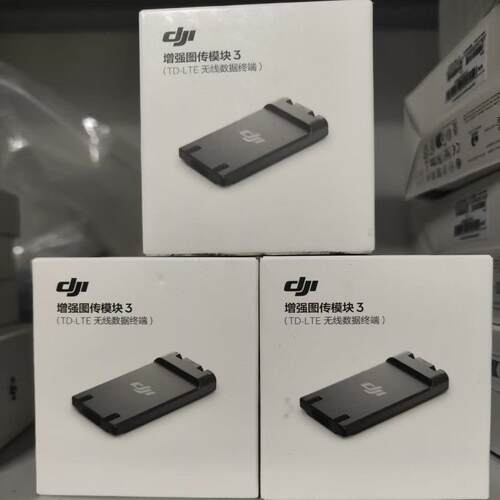 DJI大疆御Mavic4Pro增强