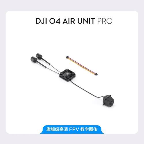 现货全新大疆DJIO4Air