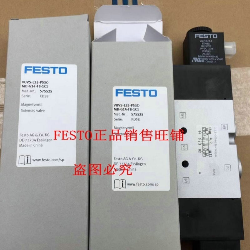 FESTO电磁阀VUVS-L30-M32C-MD-G38-F8-1C1 575570 575566
