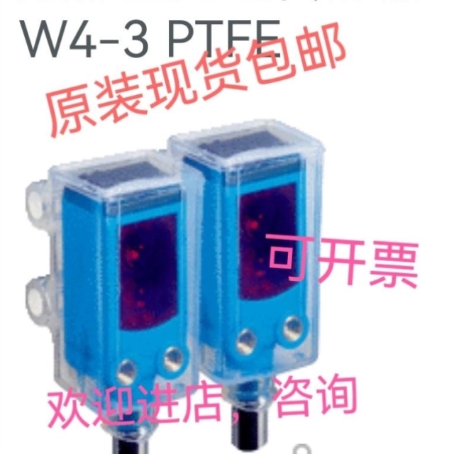 光电传感器WS4T-3D1430 SLA29-T/116 SLA29-R/116询价议