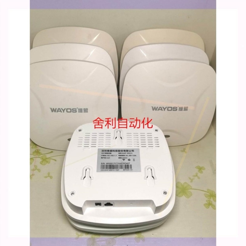 非实价WAYOS维盟 WAP-8001C 双频无线吸顶式AP 无线议价