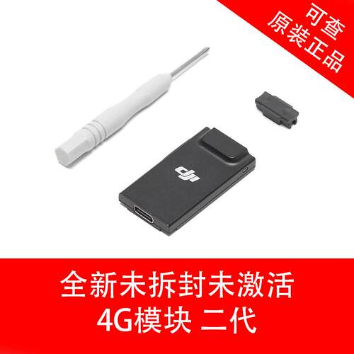 全新原装大疆Air3S增强图
