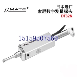 拍前咨询议价MAGNESCALE数字测量探头DT32N DT3 DT32NV DT32P