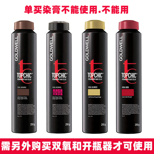 德国进口歌薇罐装染发膏250ML颜色温和染发剂亚麻盖白发蜜茶棕灰