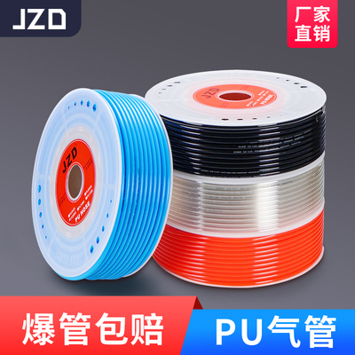 PU气管软管耐高温8mm气动管12mm空压机10mm防爆高压6mm气泵管4mm