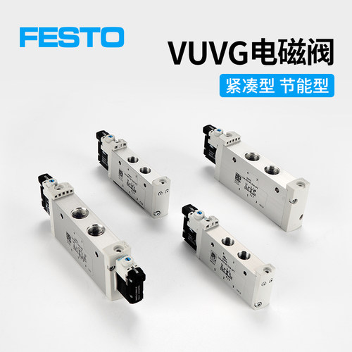 FESTO费斯托电磁阀原装正品VUVG-LK14-M52-AT-G18-1H2L-S 8042563