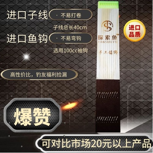 一盒绑好进口精品防缠绕金袖钩