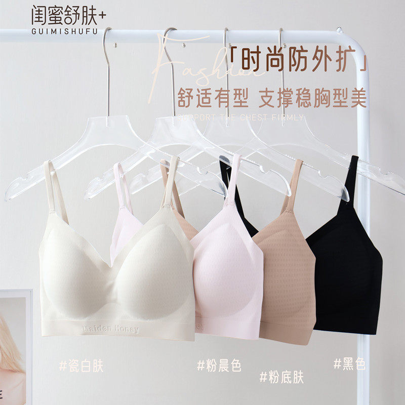 无钢圈文胸青年少女薄款细肩带文胸内衣乳罩无痕舒适