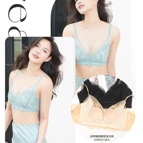 无钢圈文胸舒适无痕薄杯大杯养护睡眠内衣超薄兔耳朵美佳美侬