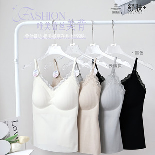 闺蜜私语秋冬条纹磨毛蕾丝背心5588无痕打底内搭女带胸垫免穿内衣