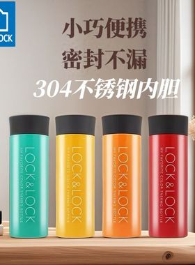 乐扣乐扣缤纷马克杯保温杯高颜值304不锈钢水杯简约便携茶杯340ml