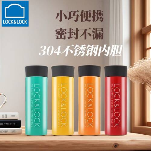 乐扣乐扣缤纷马克杯保温杯高颜值304不锈钢水杯简约便携茶杯340ml