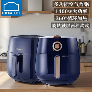 乐扣乐扣空气炸锅家用烤箱一体智能触屏多功能空气炸锅4.5l
