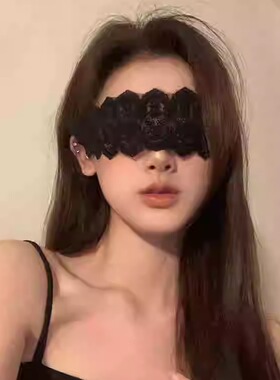 禁欲系半遮光黑色眼罩万圣节成人化妆舞会百搭高级感时尚精致面罩