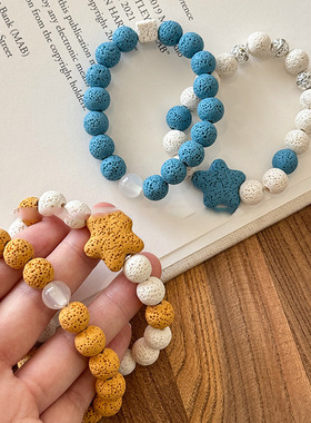 多巴胺火山石星星串珠手链