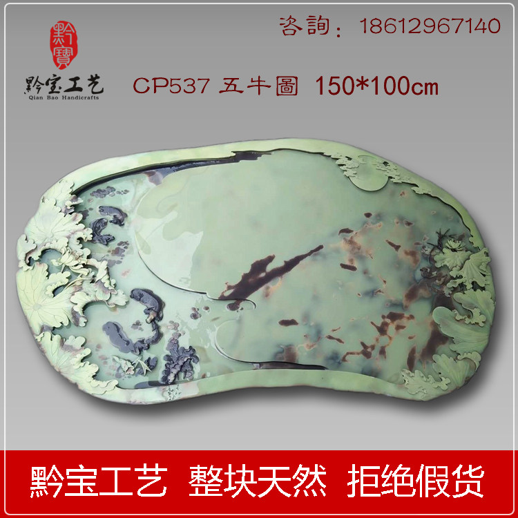 收藏级精品 新年特惠 贵州紫袍玉带石茶盘天然原石老料纯手工大师
