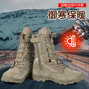 作战靴冬季加绒户外战术靴作训靴加厚登山靴执勤靴绿色黑色训练靴