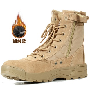 作战靴战术靴冬季加绒加厚户外鞋靴儿童战术靴训练靴登山鞋作训靴