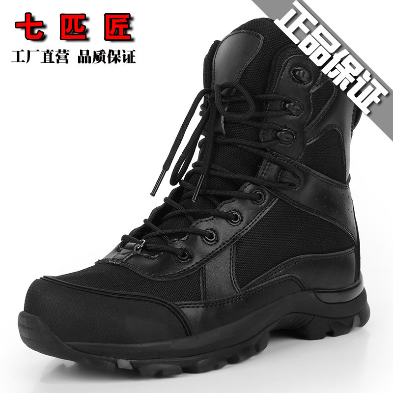 Bottes militaires - porter - Ref 1398234 Image 1