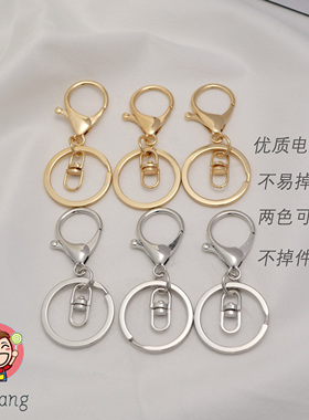 DIY金属龙虾扣材料钥匙扣挂饰