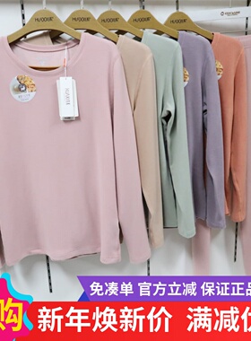 花系山羊绒发热女圆领冬秋衣秋裤魔绒加绒加厚保暖内衣套装95218