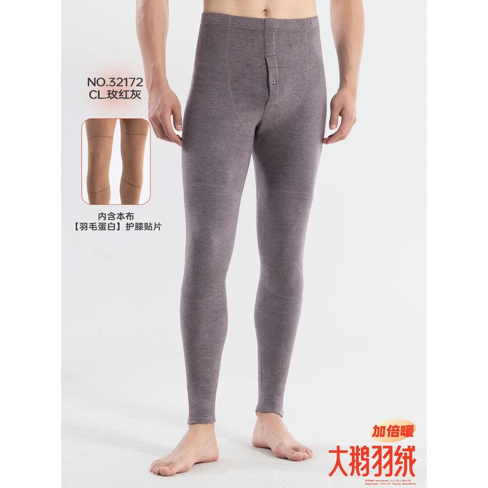 新一步32172男士大鹅蚕丝保暖裤膝盖加厚贴片防风防寒舒适抗静电